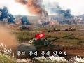 これぞ『NK-POP』！完全に戦隊モノのテーマ曲になってる北朝鮮音楽「攻撃戦だ」のサムネイル1