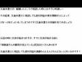 交通事故の慰謝料!むち打ちで最大額の数千万!!