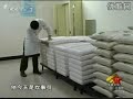 中国人民解放军三军仪仗队Honor guard of the PLA (5/5)