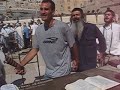 Rosh Hodesh Elul at the Kotel Rosh Hodesh Elul at the Kotel