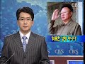 [노컷TV]CBS노컷뉴스-9월10일방송