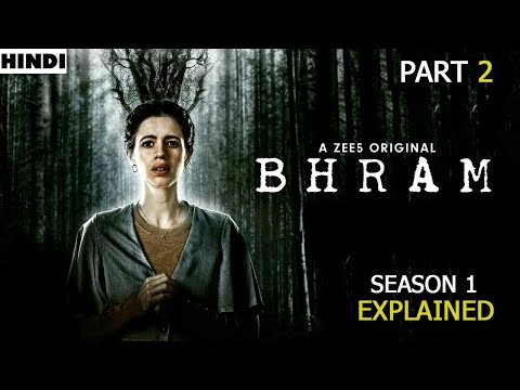 Bhram Part 2 Explained in Hindi | BHRAM 2019 Explained in Hindi