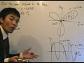 Multiple Integrals 17: Area of a Three-Petaled Rose Multiple Integrals 17: Area of a Three-Petaled Rose