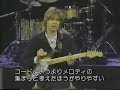 Eric Johnson - Chords & Chording Eric Johnson - Chords & Chording