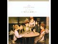 02 - Mayoi No Hitori - Theme of Rakka - Haibane Renmei 02 - Mayoi No Hitori - Theme of Rakka - Haibane Renmei