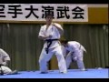 Karate object breaking Karate object breaking