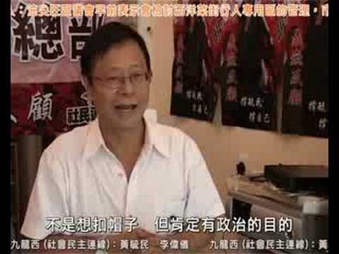 See video