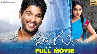 Parugu Telugu Full Movie HD  Allu Arjun Sheela Kau