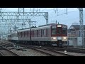 阪神なんば線開業を控え、いよいよ近鉄車を用いた阪神線内試運転が開始されました。使用車種は近鉄1252系／9020系、編成は大阪側よりVE73＋EE33＋VE75編成でした。試運転は三宮〜西宮間ですが、試運転終了後、尼崎まで回送される様子を甲子園で撮影しました。Kintetsu CorporationHanshin Electric Railway Co.,Ltd.Mikage Station (Hanshin)Kobe city Hyogo Pref. Japan