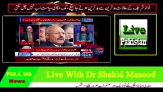 Live With Dr Shahid Masood  11 December 2017