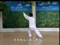 Shan Fan
