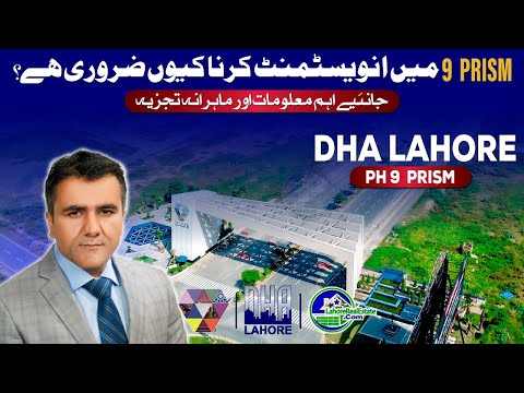Why DHA Phase 9 Prism is the Best Choice for Future Gains | November 2024 Update
