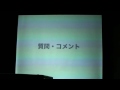 名古屋Ruby会議01 / C2 RubyとメタプログラミングとDSL 3/3