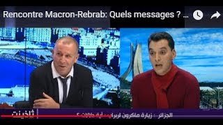 Rencontre Macron-Rebrab: Quels messages ?   زيارة ماكرون لربراب : أية دلالات ؟