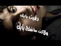 حسين الجسمي يسعدك ربي