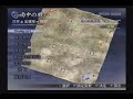 Musou Orochi: Maou Sairin - Yoshitsune part 2