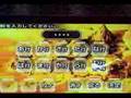 a1bo-TV・Vol.17『ドラゴンクエストソード・なまえ入力からオープニング』までをプレイレビュー♪