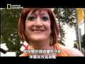 跨性別禁忌-不再神秘-Pt.1