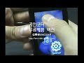 Samsung YP-P2 Touch Screen Flash Player