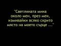 Преживявания Близки до Смъртта Видео