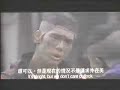 Sammo Hung in racist movie scene