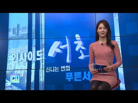 인사이드서초 349회