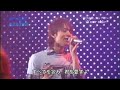 KAT-TUN ~ Your Side