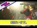 Bands @id PICK UP-03-