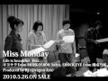 【スペシャル映像】Miss Monday「Life is beautiful」 TRAILER～RECORDING OFF SHOT～