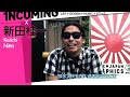 逆柱いみり