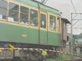GreenWave Noborikawa Hiratuska-Shibu/Nada So So