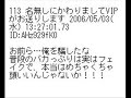 2ch発「絶対に事故らない車考えた」