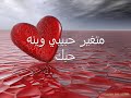 قاسم السلطان - ما بيك حنية Kasim Al Sultan - ma beek hinya