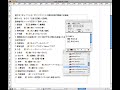 InDesign?????????proofreader?