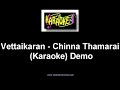 Chinna Thamarai Karaoke
