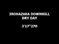 Initial D - FC3S Irohazaka DH Dry - Thumb #1