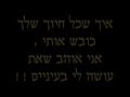 שירים שאני אוהבת אשמור משה פרץ
