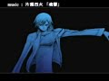 コードギアス 魂響
