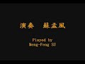 See Video