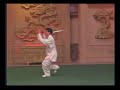 Taiji - sword Taiji - sword