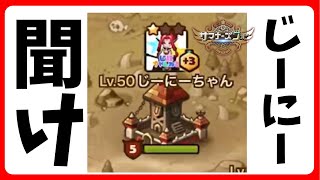 相談26104に関連する動画