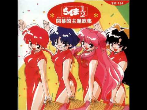 ranma hentai