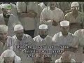 Makkah Taraweeh Night 29 - Sheikh Mahir