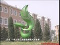 Building a New Home - Sustainable Sanitation (Chinese) Building a New Home - Sustainable Sanitation (Chinese)