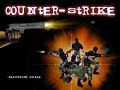 Counter Strike - Theme and Images