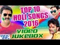 Top 10 Holi Songs 2016 || Video JukeBOX || Bhojpuri Hot Holi Songs 2016 new Top 10 Holi Songs 2016 || Video JukeBOX || Bhojpuri Hot Holi Songs 2016 new