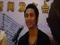 陈坤27/2/2008 花花型警广州地中海酒店新闻发布会陈坤发言。
