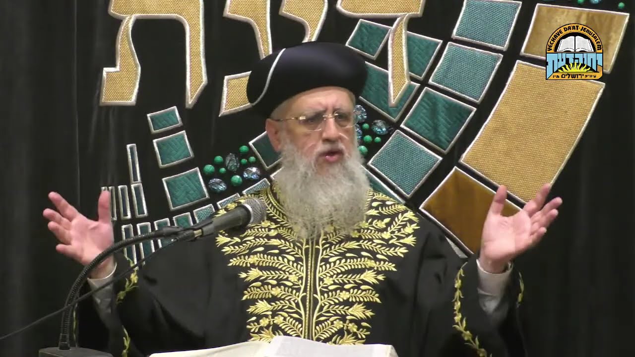 השיעור השבועי של מרן הראשון לציון הגאון רבי דוד יוסף שליט"א I דיני שהייה מערב שבת – מוצ"ש פרשת נשא