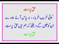 HAQPARAST MQM