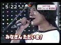 KAT-TUN Sendai Concert (Akanishi Jin)